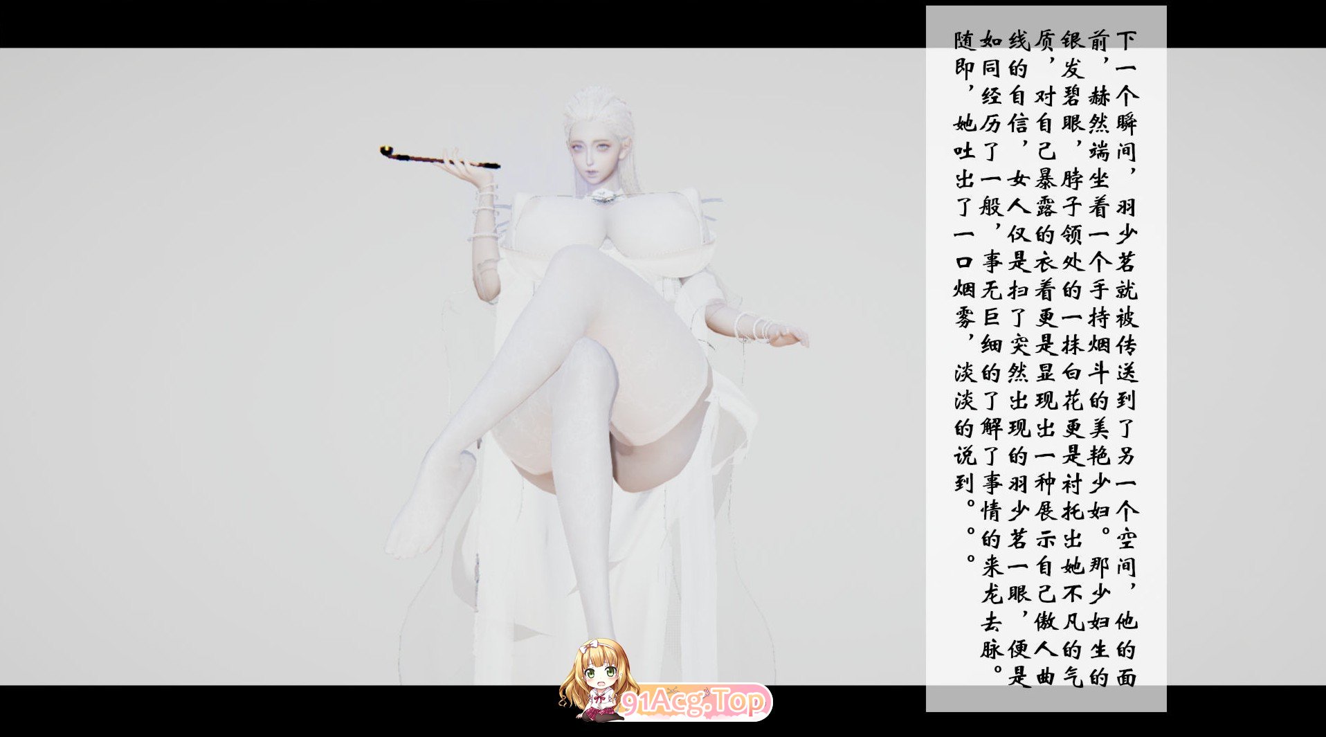 3D不敬仙01-23穿越系统/玄幻 漫画图集 预览图