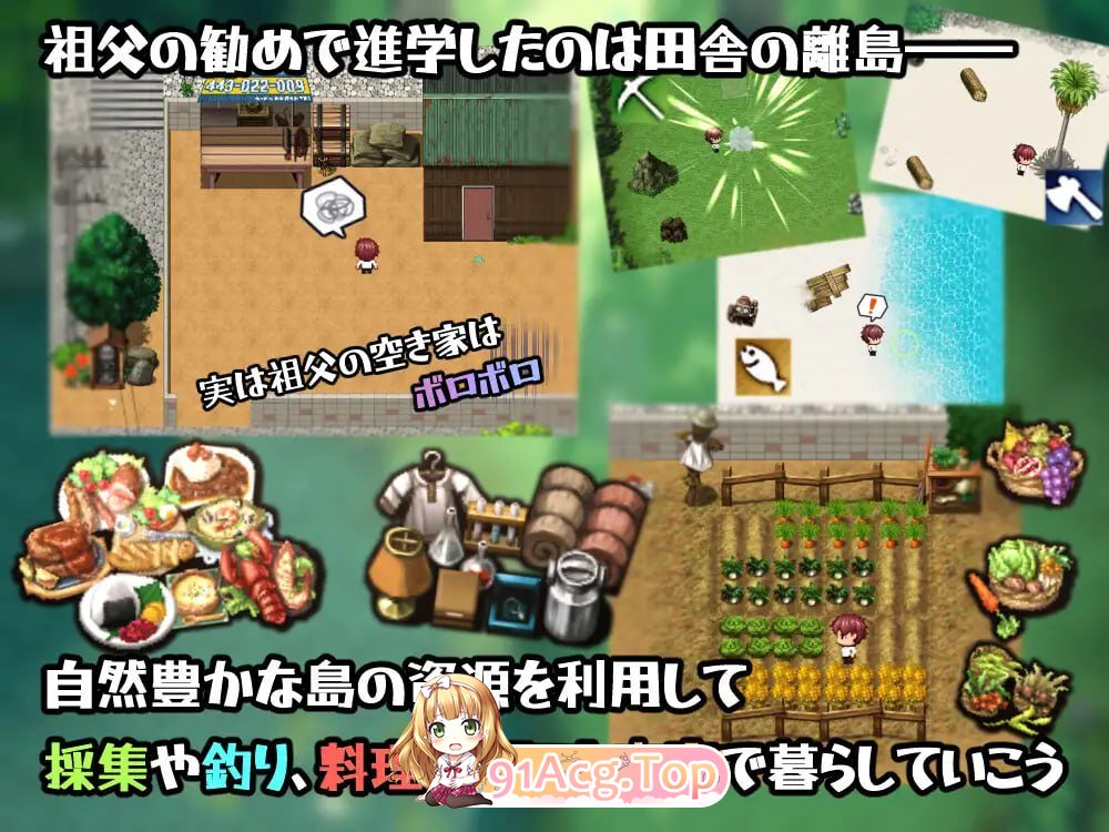 在岛上进行性爱实践/実習のある島で PC端 AI汉化版 预览图