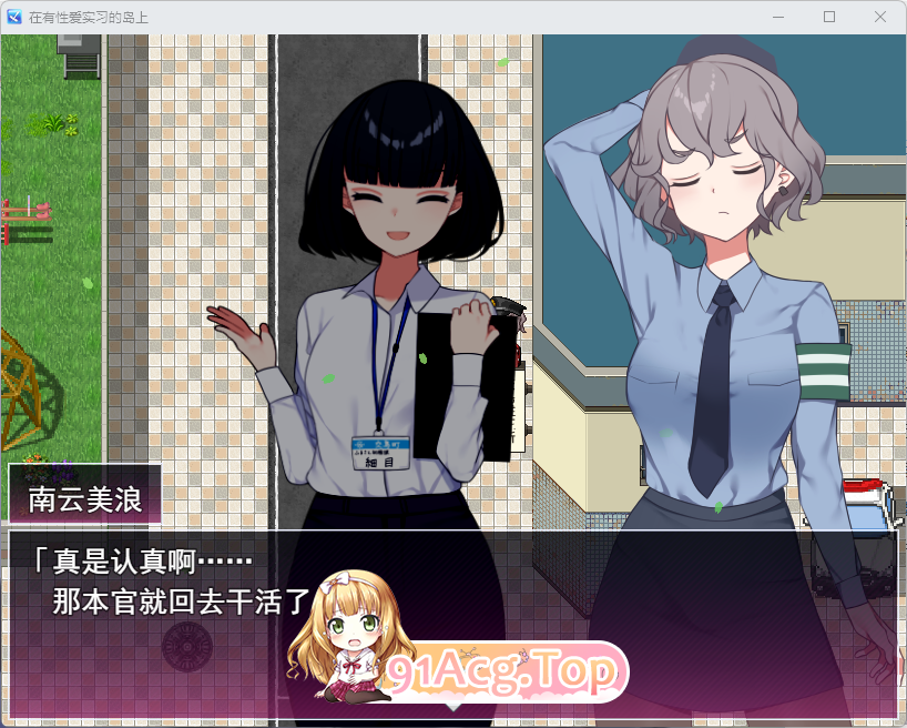 在岛上进行性爱实践 挂载AI汉化版 PC端 AI汉化更新版 预览图