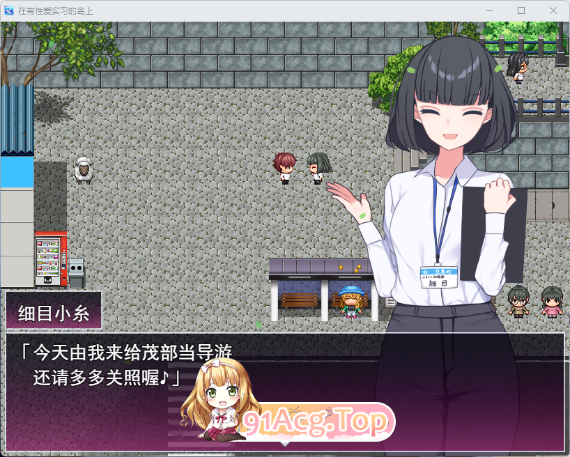 在岛上进行性爱实践 挂载AI汉化版 PC端 AI汉化更新版 预览图