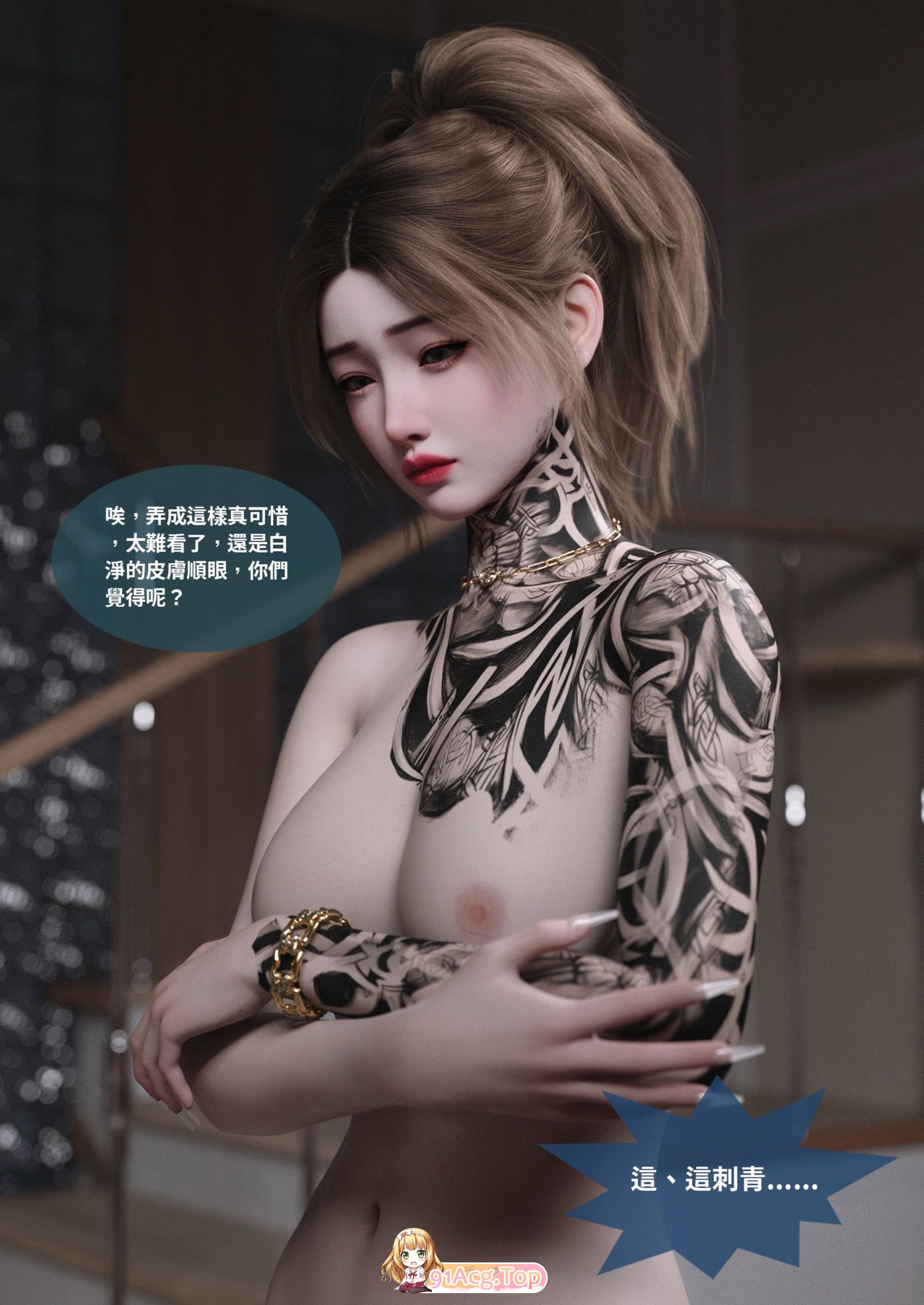 3D全彩/中文 Lite沉沦01-14 漫画图集 预览图
