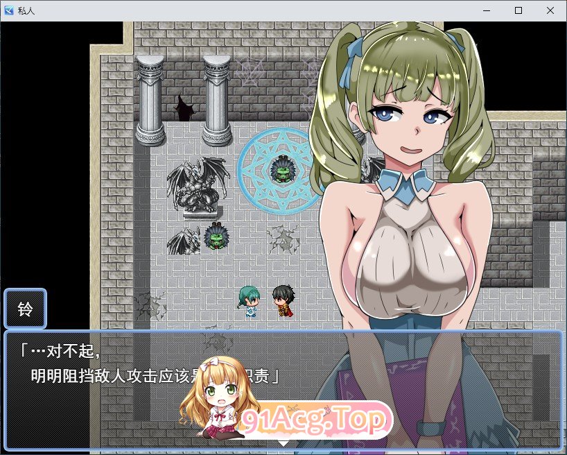 BBSRPG我不知道她们的私生活。挂载AI汉化版 PC端 预览图