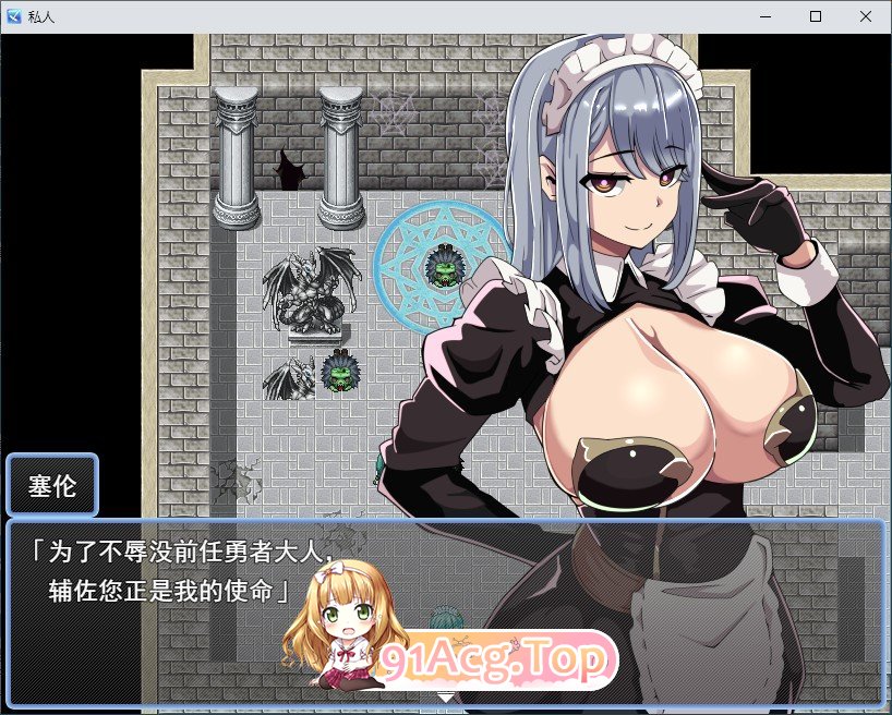BBSRPG我不知道她们的私生活。挂载AI汉化版 PC端 预览图
