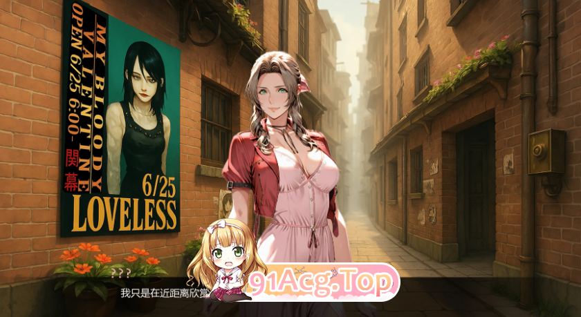 第一幻想1.05 PC端 AI汉化更新版 预览图
