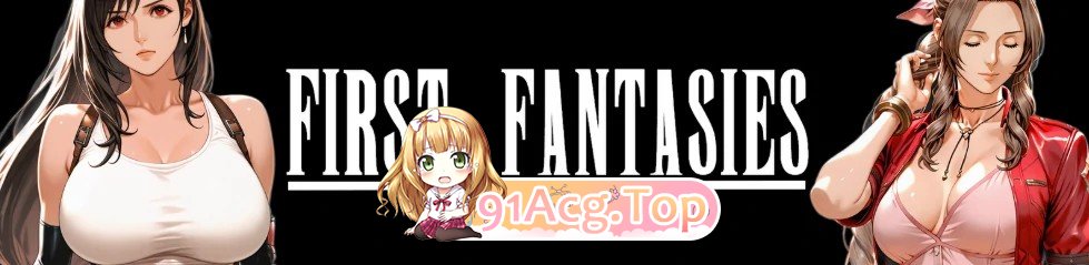 第一幻想1.05 PC端 AI汉化更新版 预览图