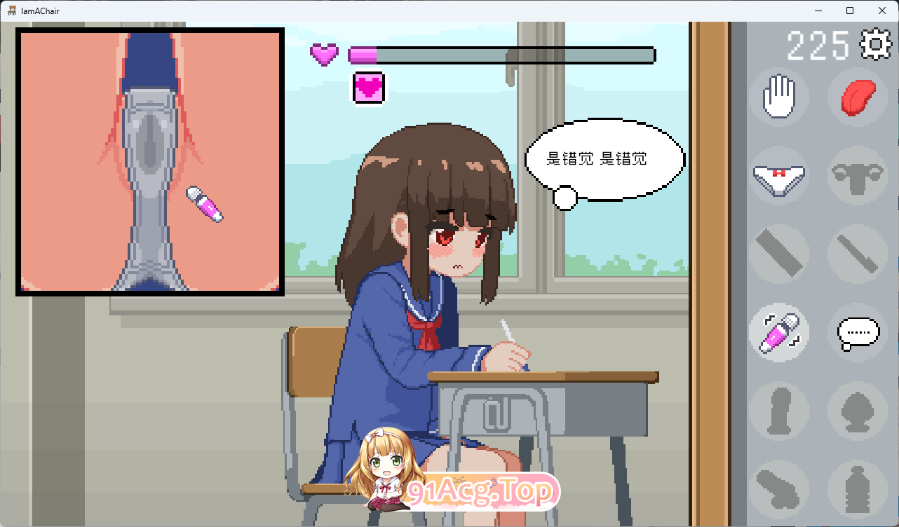 我是椅子 官方中文版 PC端 官中更新版 预览图