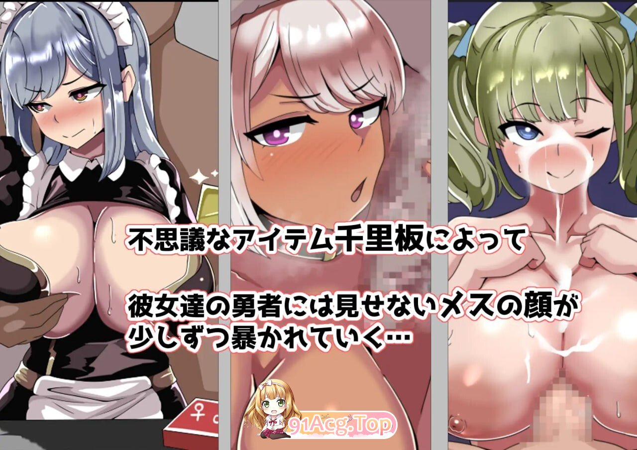 BBSRPG我不知道她们的私生活 BBSRPG彼女たちのプライベートを僕は知らない PC端 汉化更新版 预览图