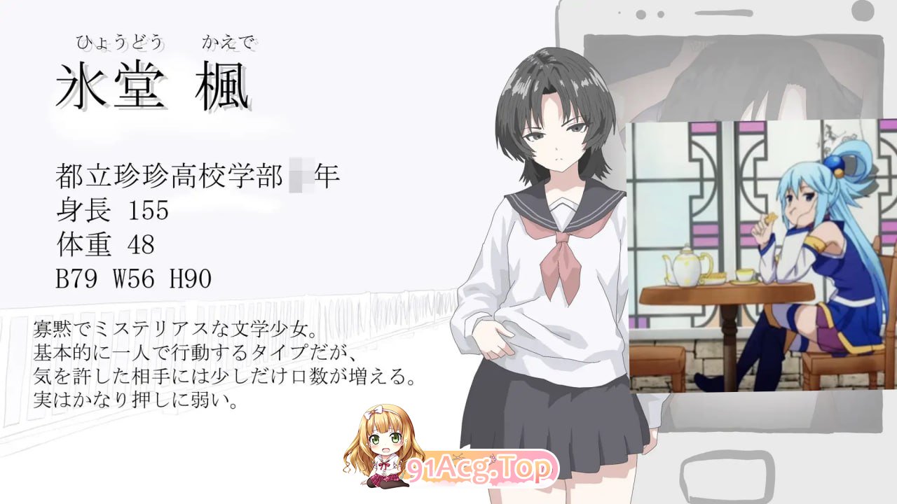 画面的背后/画面のウラガワ PC端 AI汉化版 预览图