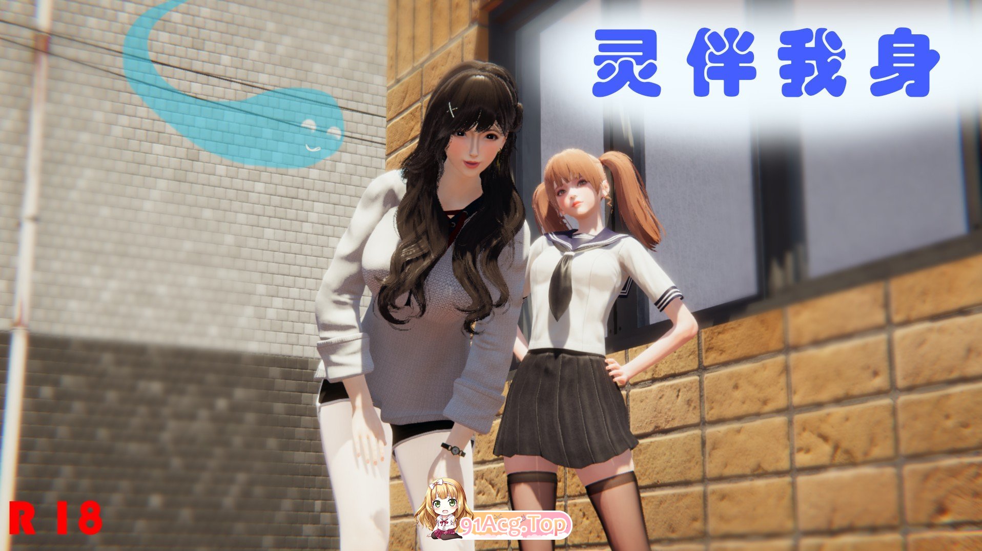 3D灵伴我身 01-04 漫画图集 预览图