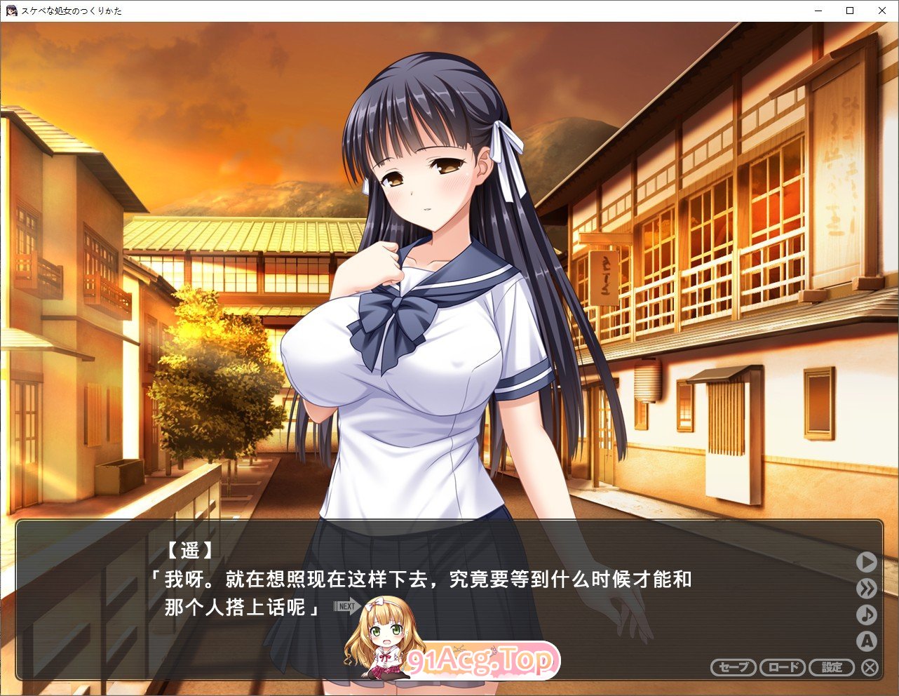 好色新手角色的养成方法 PC端 AI汉化完整版 预览图