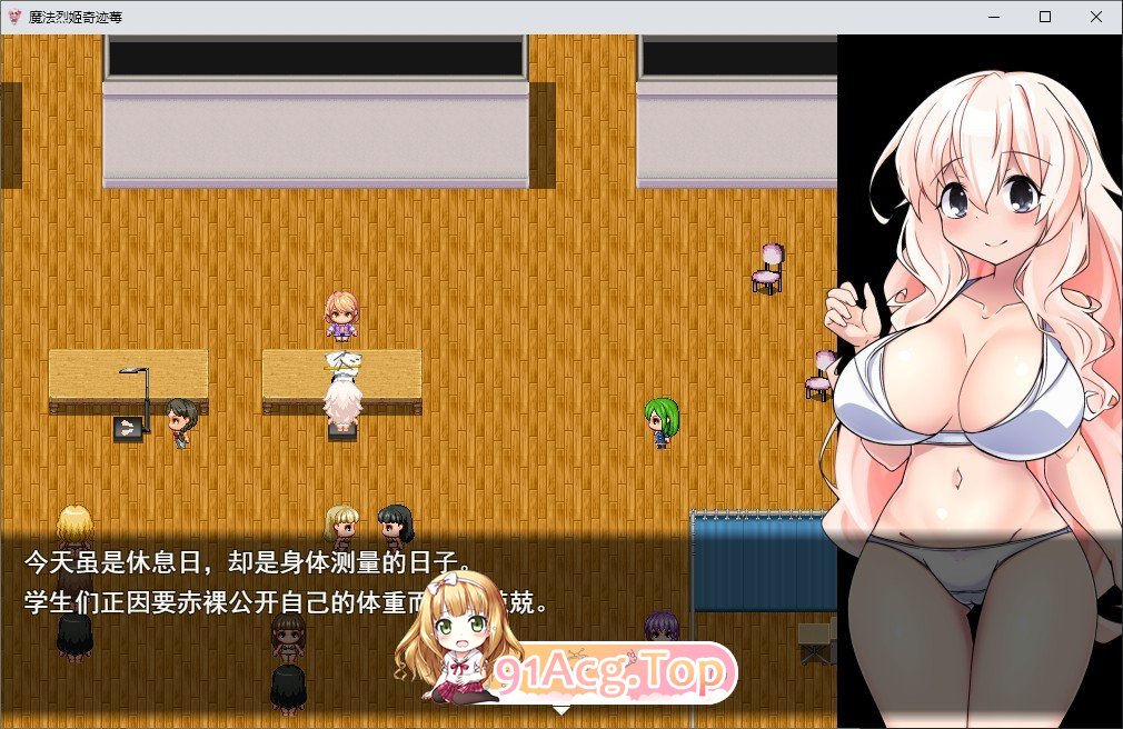 魔法烈姬奇迹莓 挂载AI汉化版 新汉化 PC端 预览图