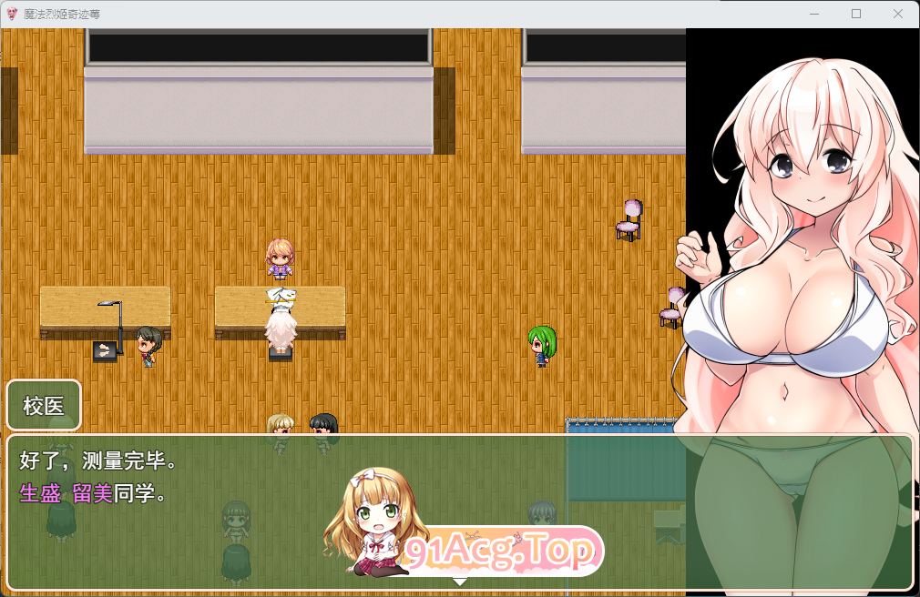 魔法烈姬奇迹莓 挂载AI汉化版+自带全回想 PC端 AI汉化完整版 预览图