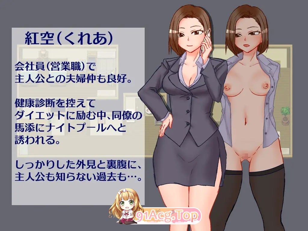 出差 在家 妻子 相机/出張 自宅 妻 カメラ PC端 AI汉化版 预览图