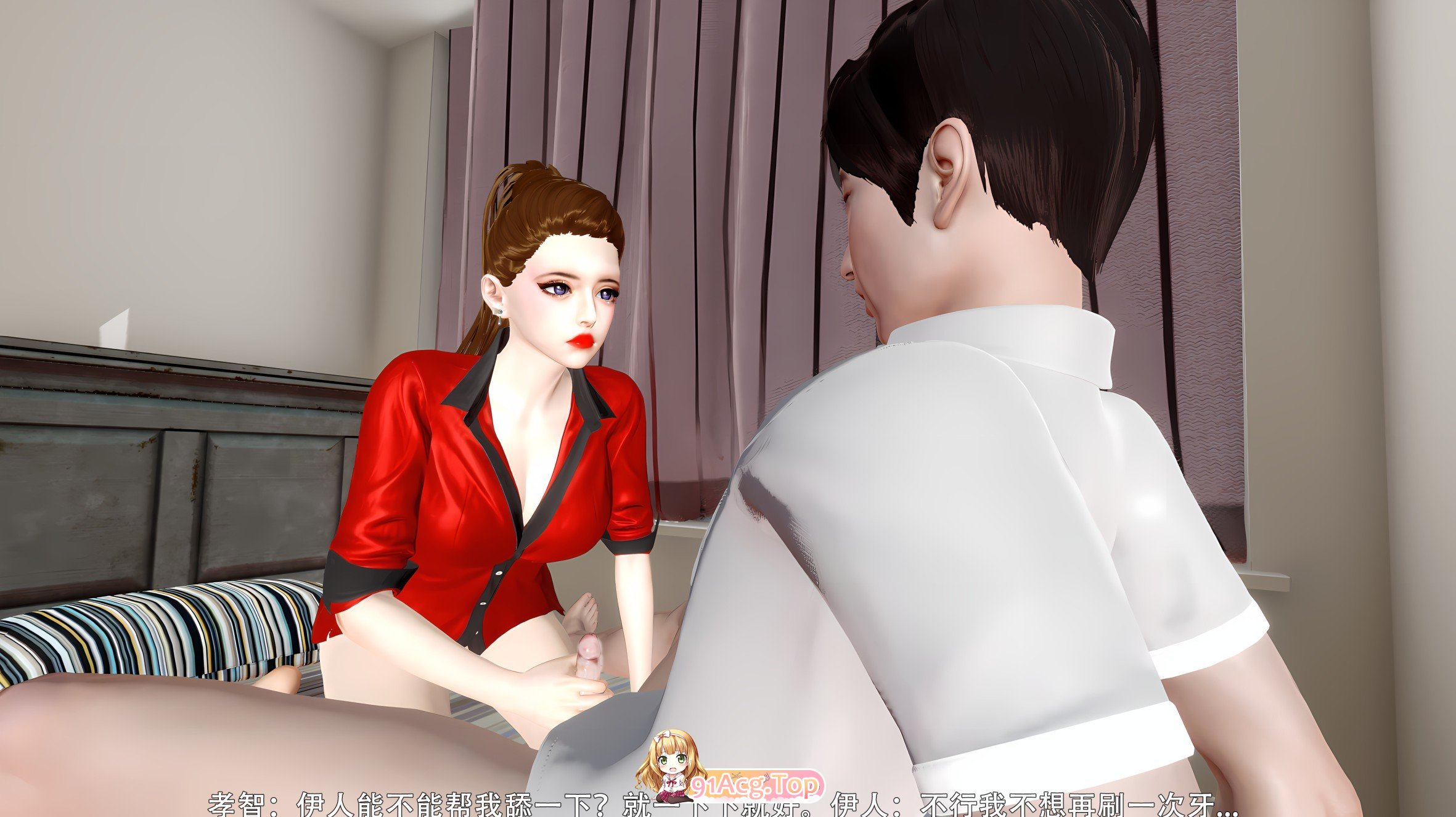 3D绝色倾城 第一章 父债 漫画图集 预览图