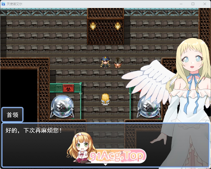 天使诺艾尔～沉沦欲念之都～ 挂载AI汉化版 PC端 预览图