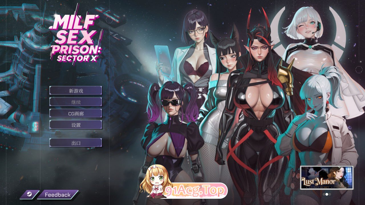 成熟角色性爱监狱：X区/成熟角色 Prison: Sector X PC端 官中高清版 预览图