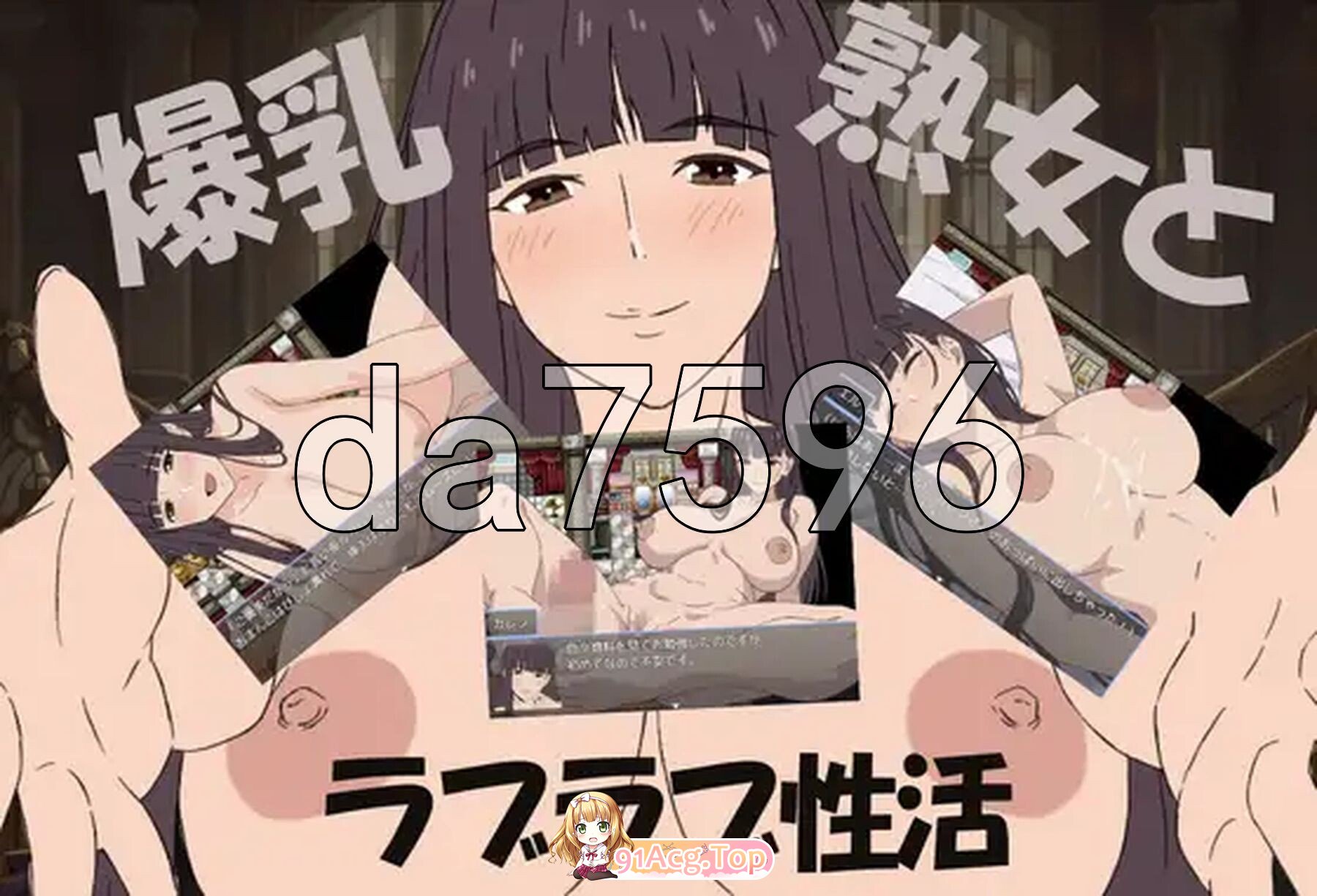 丰满身形成熟角色与我的甜蜜性爱生活 丰满身形成熟角色と僕のラブラブ性活 PC端 AI汉化更新版 预览图
