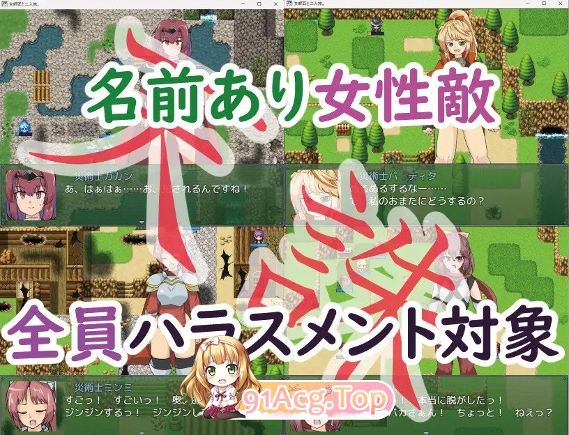 女師匠と二人旅。与女师傅的二人旅行。PC端 AI汉化更新版 预览图