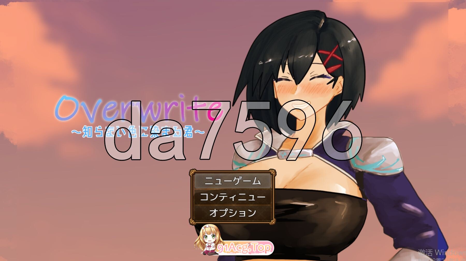 覆盖～逐渐被陌生色彩浸染的你～ Overwrite～知らない色に染まる君～ PC端 AI汉化更新版 预览图