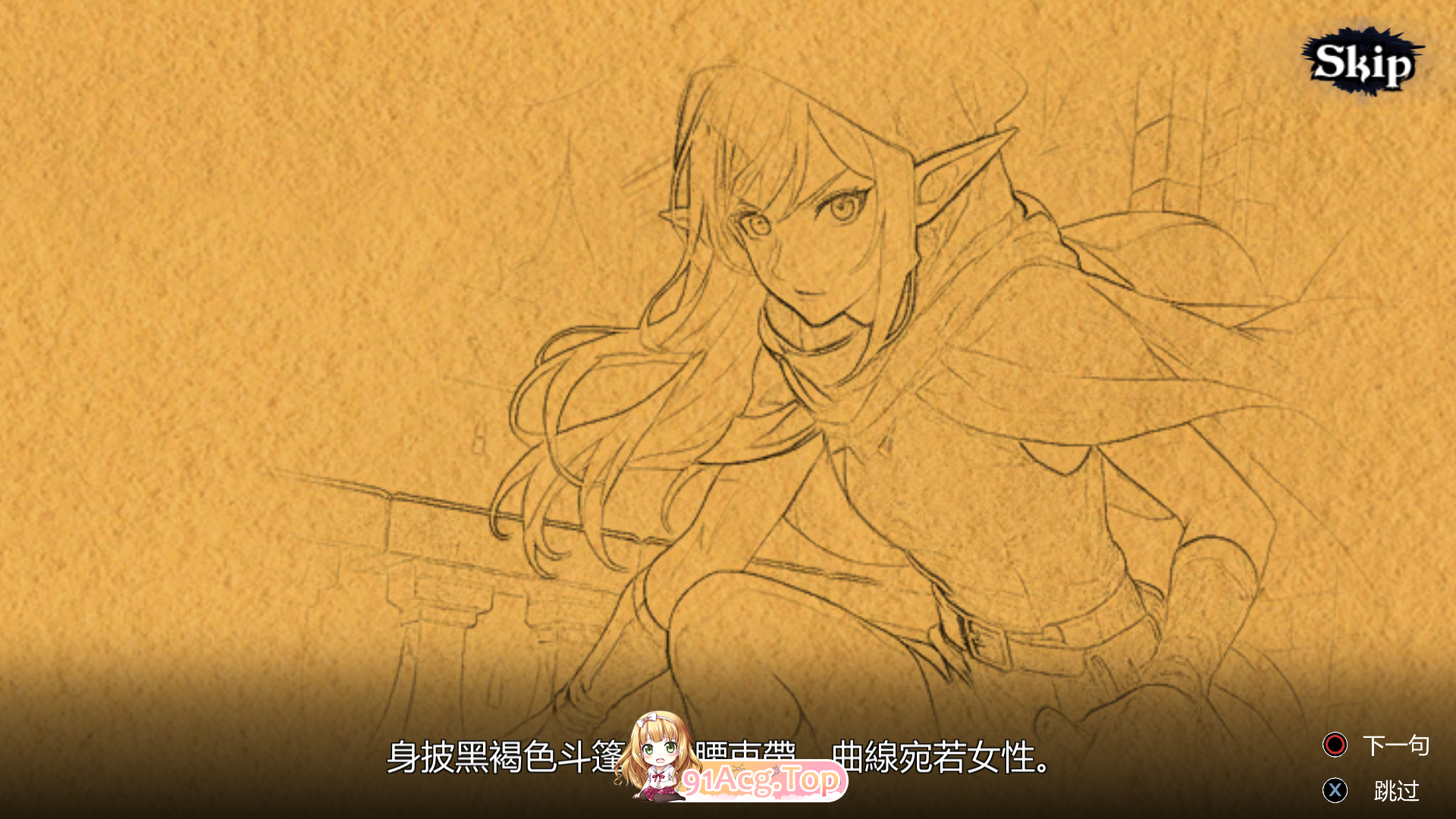 异装癖杀手 官方中文版 PC端 官中更新版 预览图