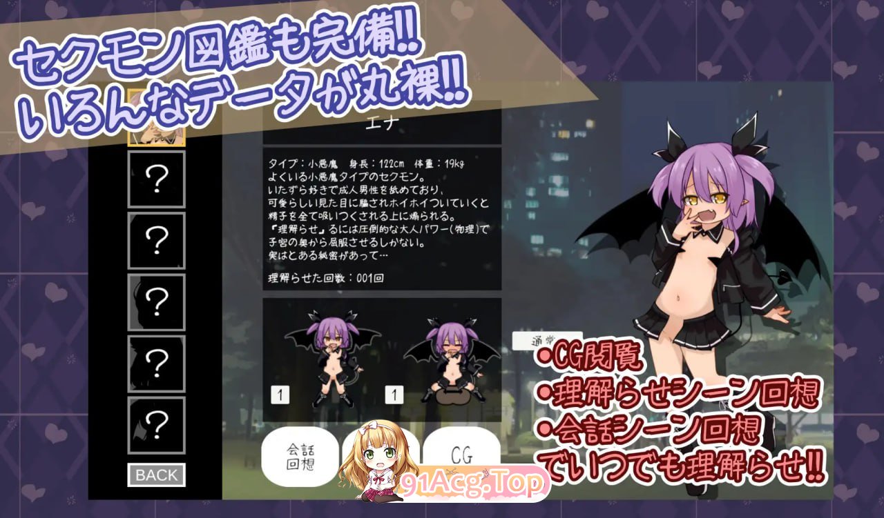 天才魔女维尔·伊什卡的快乐史莱姆养殖生活/天才魔女ウイル・イシュカの楽しいローパー養殖生活 PC端 AI汉化版 预览图