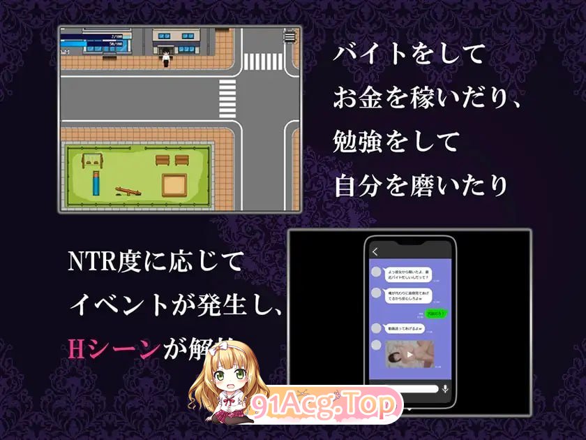 我的女友被渣男抢走的故事/僕のカノジョがチャラ男に情感波折る話 PC端 AI汉化版 预览图