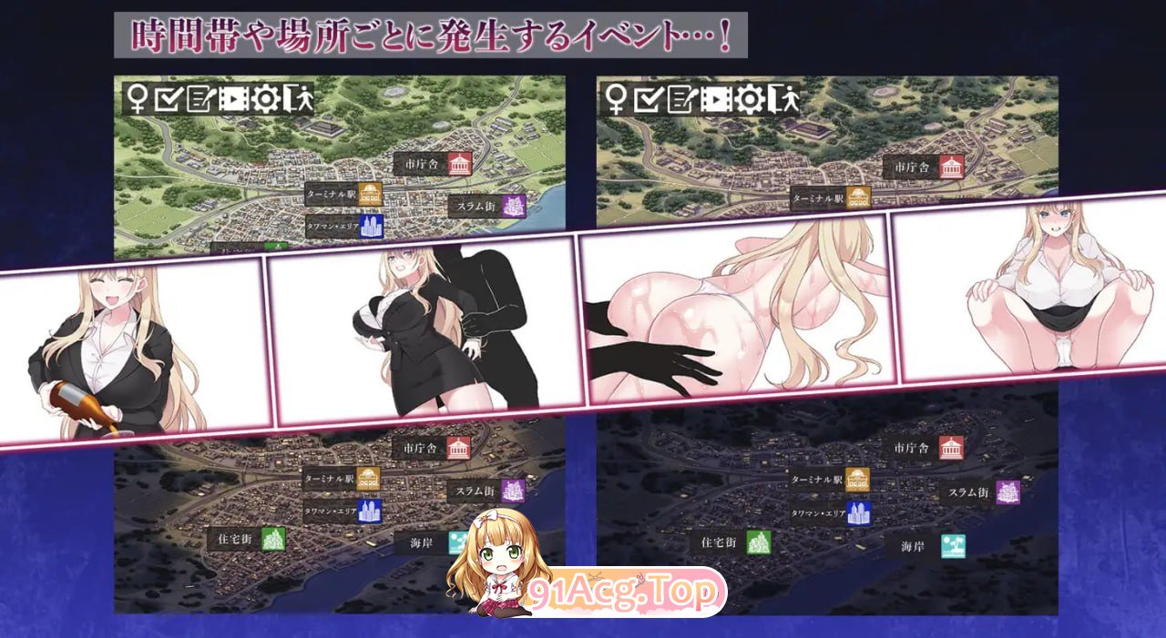 情感冲突政治 JP 〜丰满身形政治家的选举活动记录！输给政敌什么的绝对不可能〜/生肉 PC端 日文原版 预览图