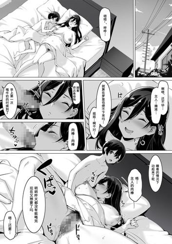 2D 6本合集 漫画图集 预览图