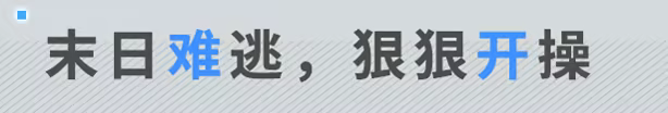 星陨计划 离线版 汉化完整版本 PC端 预览图