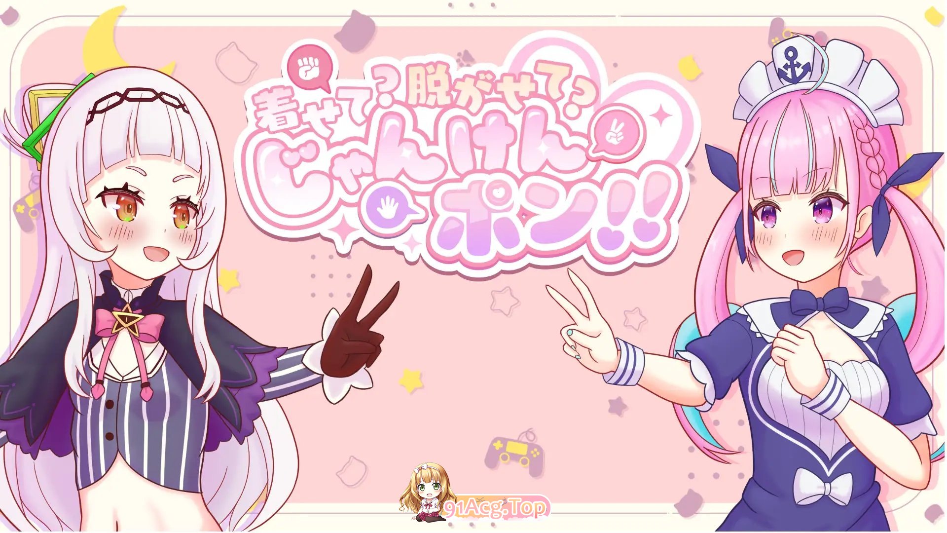 穿上？脱下？石头剪刀布！！正式版 PC端 预览图