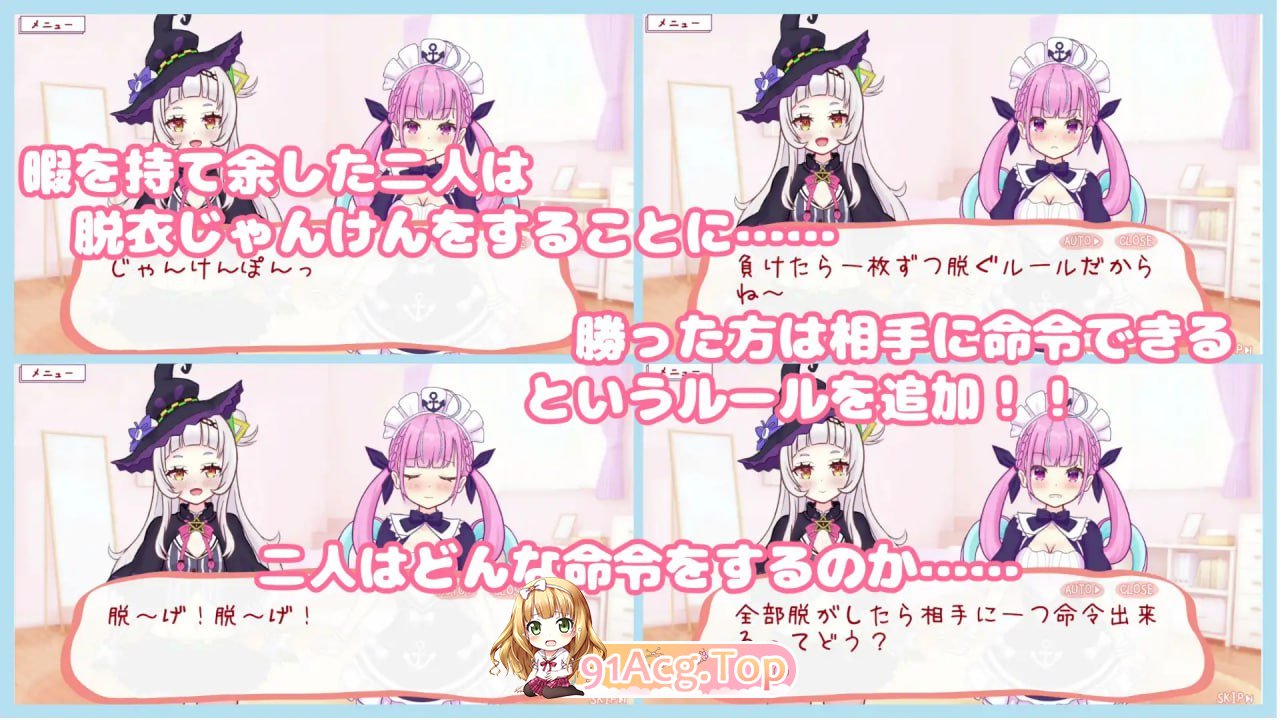 穿上？脱下？石头剪刀布！！/着せて?脱がせて?じゃんけんポン！！/生肉 PC端 日文原版 预览图