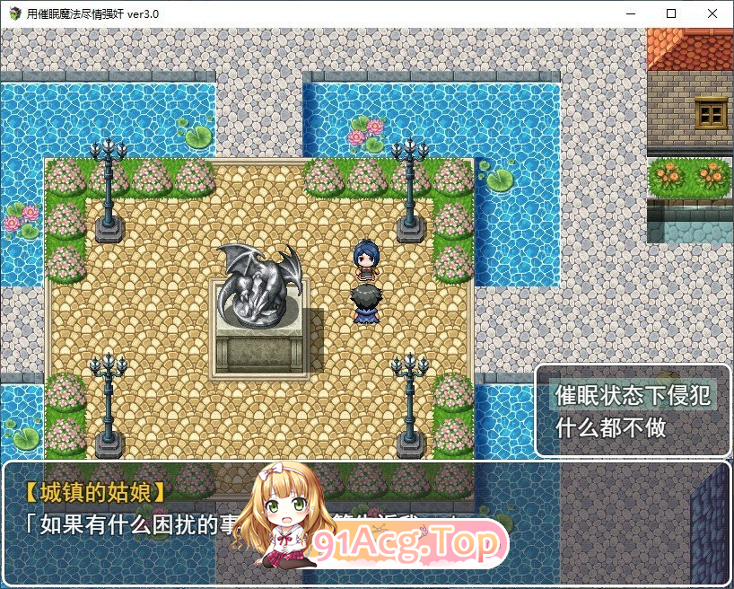 用心理剧情魔法尽情涩涩/さいみん魔法でレイプざんまい PC端 AI汉化版 预览图