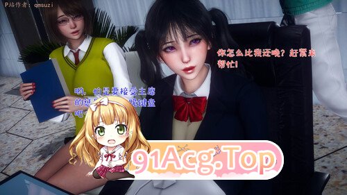 3D被染绿的幸福 01（PDF） 漫画图集 预览图