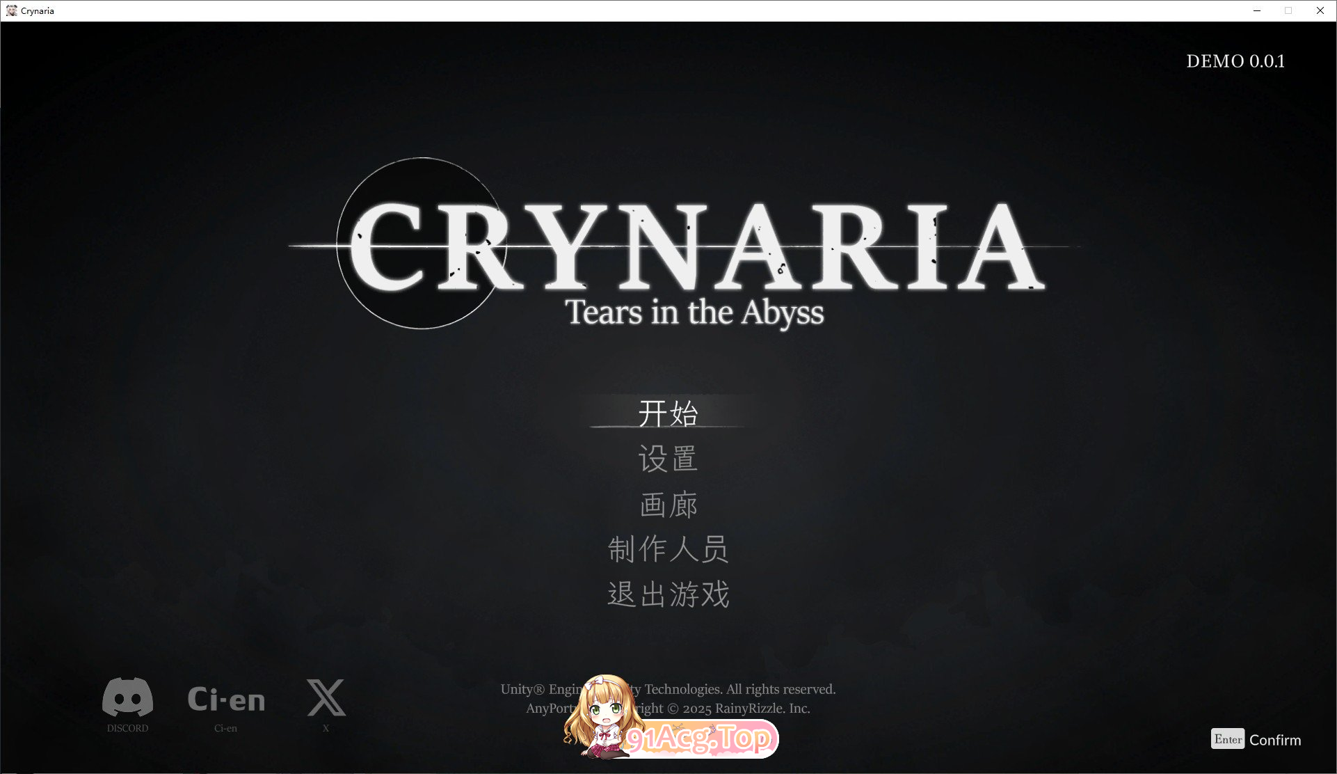 克瑞纳利亚/Crynaria PC端 官中更新版 预览图