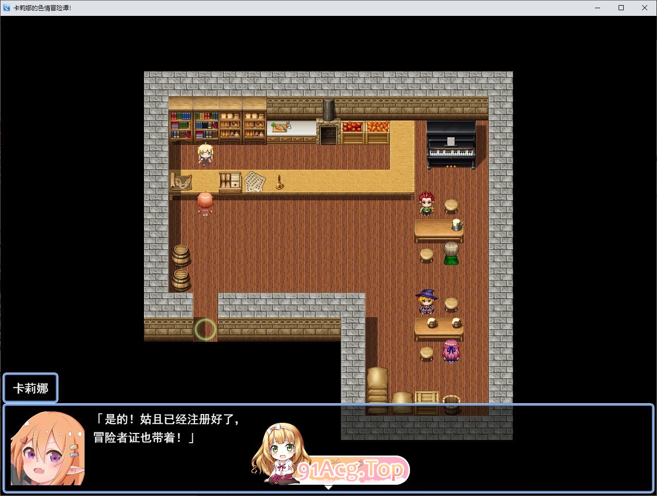卡莉娜的色色冒险谭！挂载AI汉化版 PC端 预览图