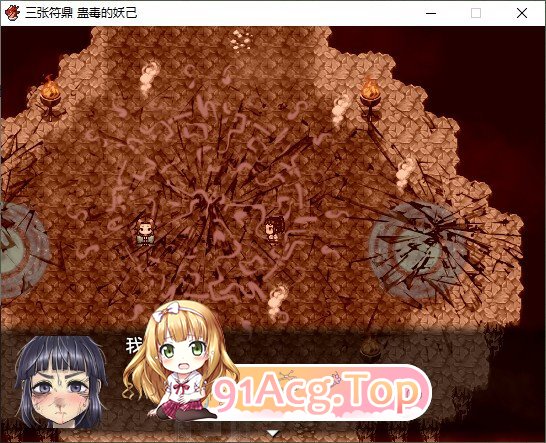 三张符鼎 蛊毒的妖己 内嵌AI汉化版 PC端 预览图
