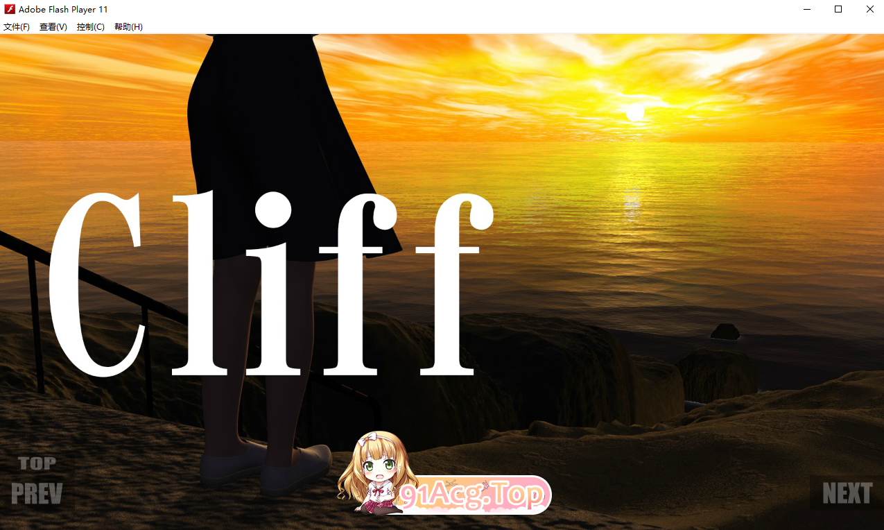 cliff/生肉 PC端 日文原版 预览图