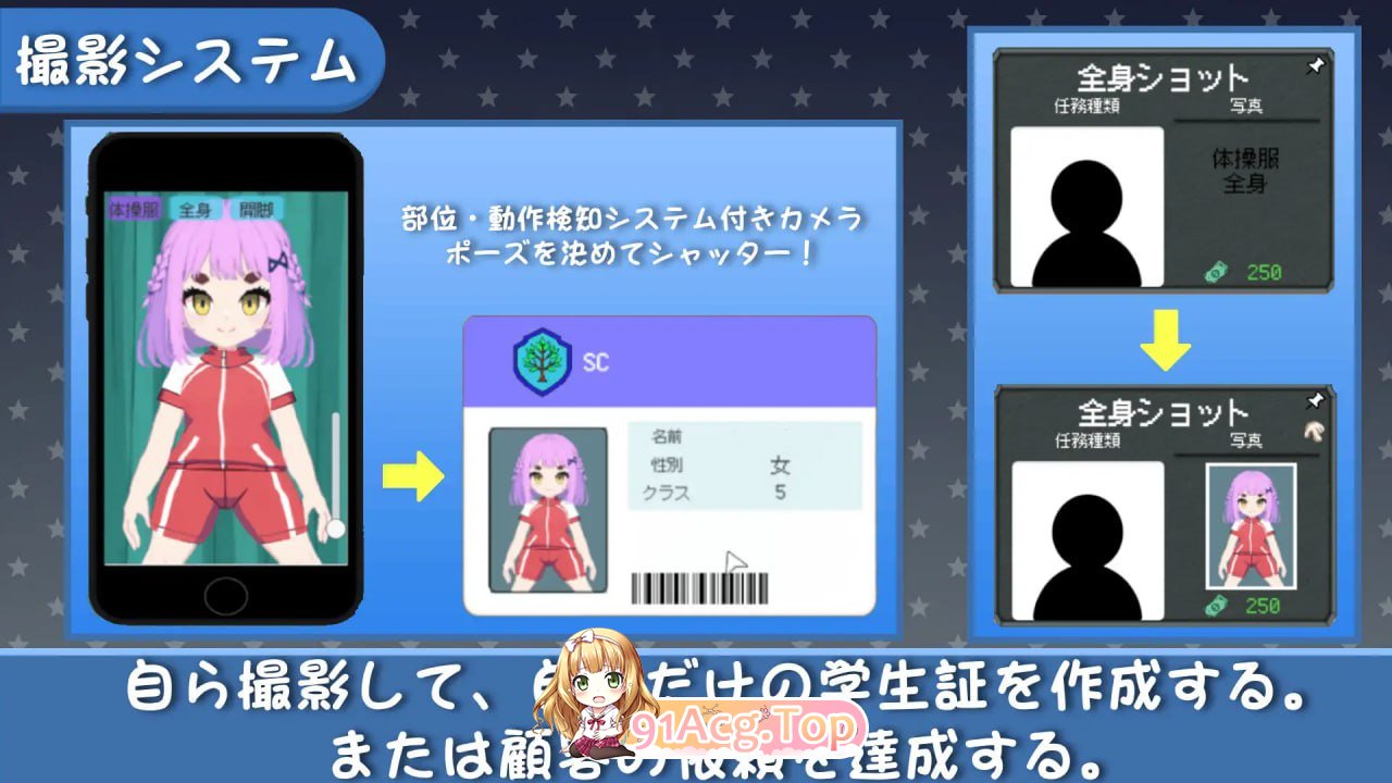 校规是绝对的/校則は絶対だ PC端 官中版 预览图