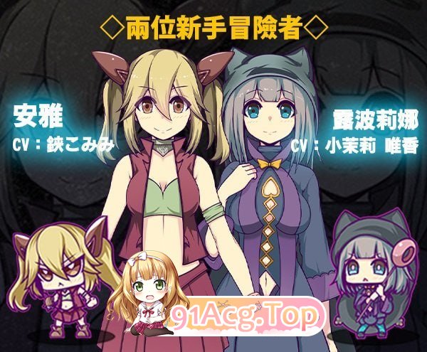 星天之魔女/星天の魔女 PC端 官中版 预览图