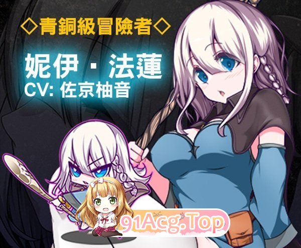 星天之魔女/星天の魔女 PC端 官中版 预览图