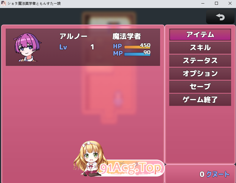 证钛魔法药师与怪物姑娘/ショタ魔法薬学者ともんすたー娘 PC端 AI汉化版 预览图
