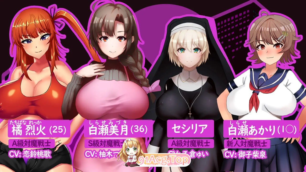 伴侣角色对魔战士美月/伴侣角色対魔戦士ミヅキ～奴隷角色婦と成长载体ダンジョン～ PC端 官中高清版 预览图