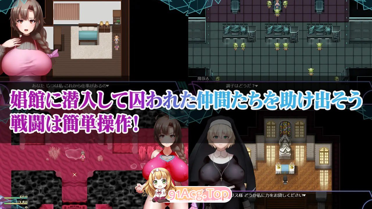 伴侣角色对魔战士美月/伴侣角色対魔戦士ミヅキ～奴隷角色婦と成长载体ダンジョン～ PC端 官中高清版 预览图