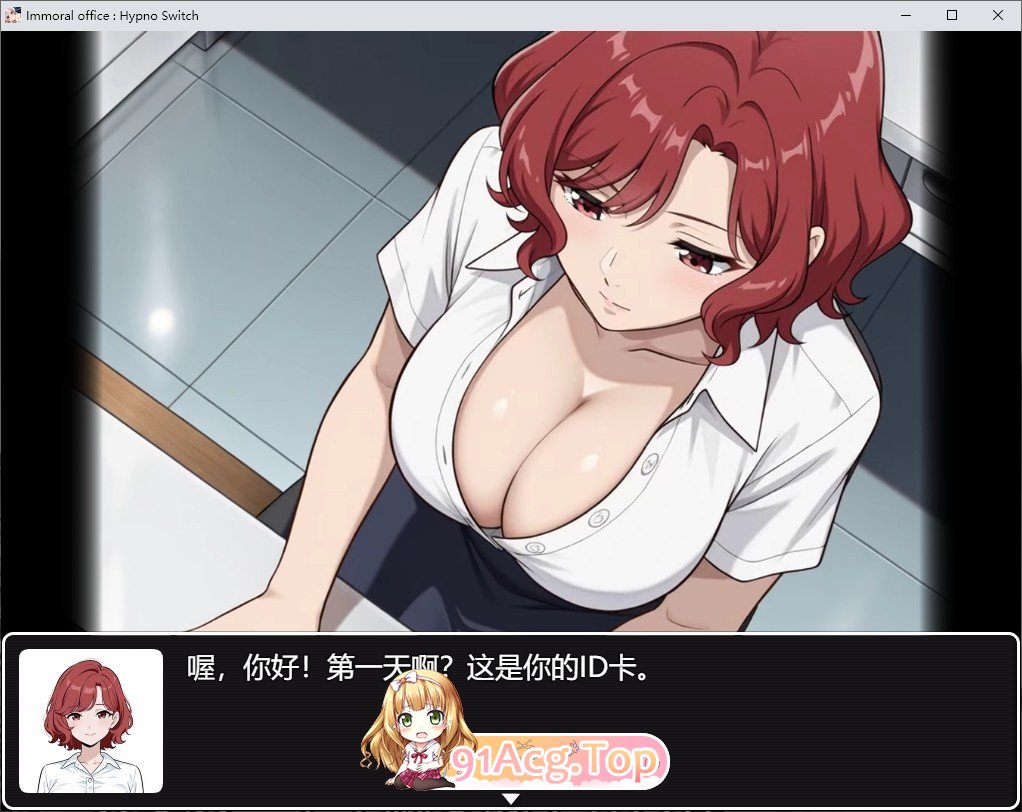 心理剧情OL群像互动 官方中文版 PC端 官中更新版 预览图