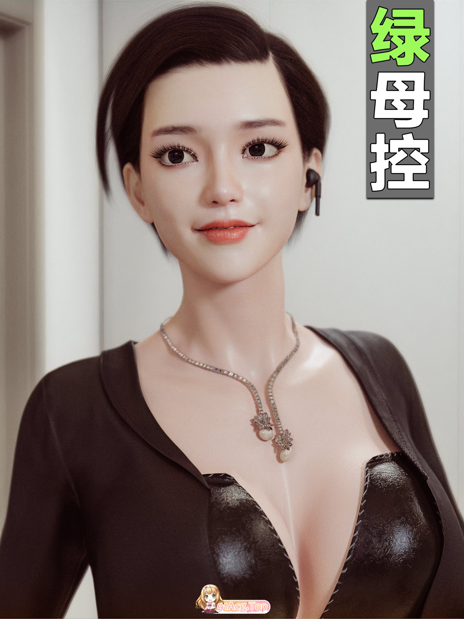 3D绿母控-美妇李倩00-21+其他剧情超高渲染/NTR/深色造型 漫画图集 预览图