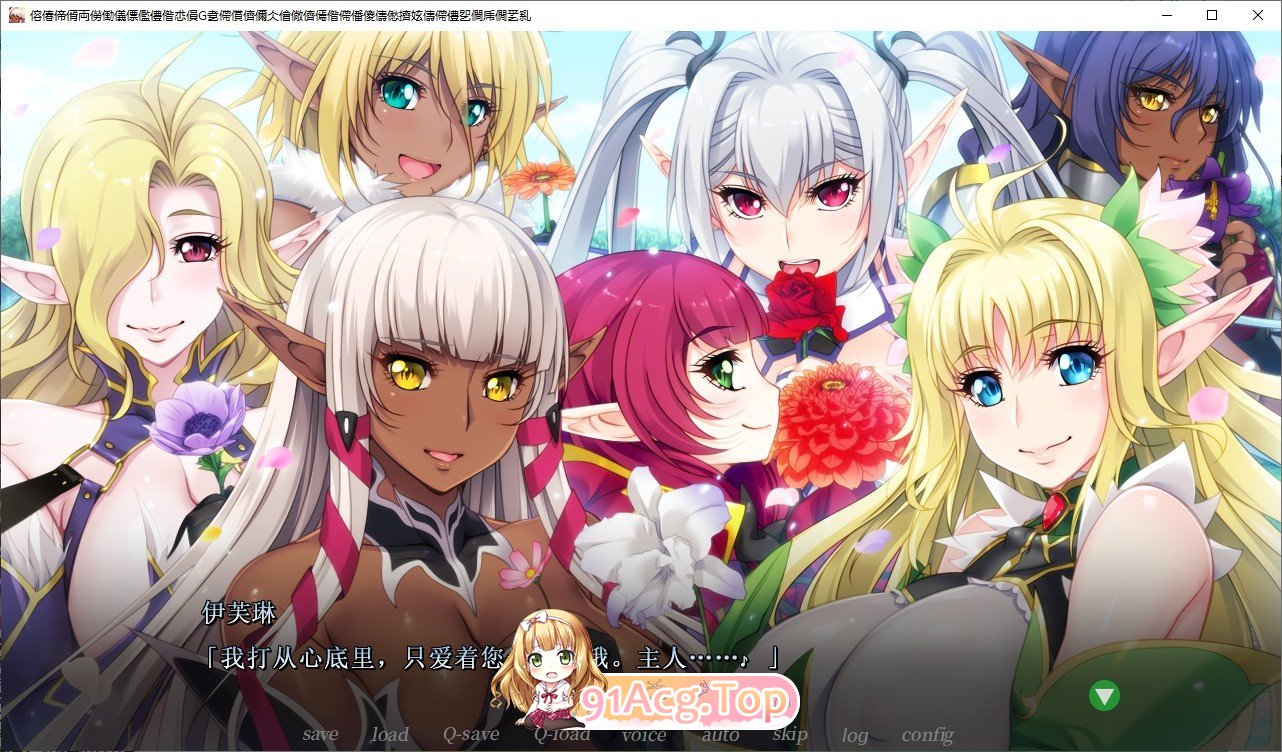欢迎来到！好色精灵之森G 「伊芙琳与蜜兹莉的恩爱备孕生活」AI汉化版+自带全回想解放 新汉化 PC端 AI汉化完整版 预览图