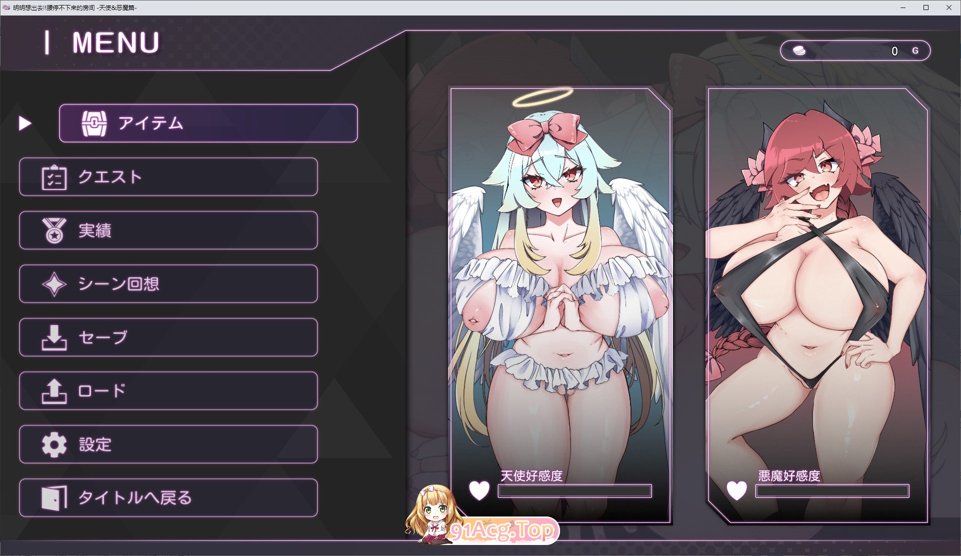 想出去！！身体却不听使唤的房间-天使与恶魔篇-挂载AI汉化版 新汉化 PC端 预览图