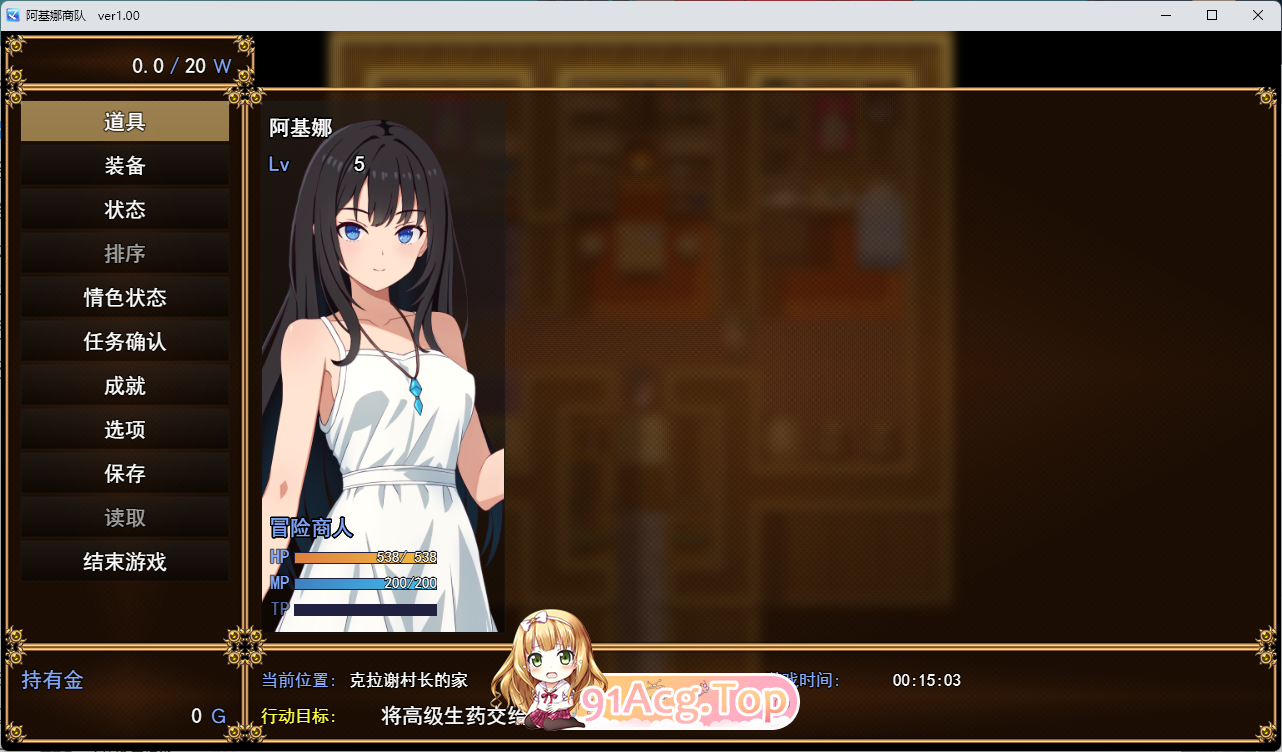 亚希奈・商队 挂载AI汉化版+自带全回想 PC端 AI汉化完整版 预览图