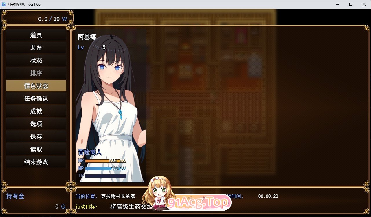 亚希奈・商队 挂载AI汉化版 PC端 预览图