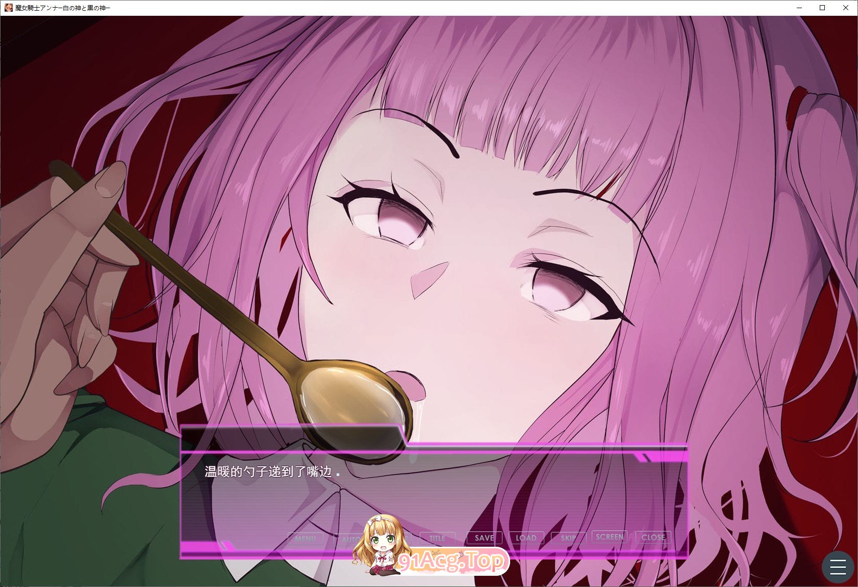 魔女骑士安娜～白之神与黑之神～ 最终章 挂载AI汉化版 新汉化 PC端 预览图